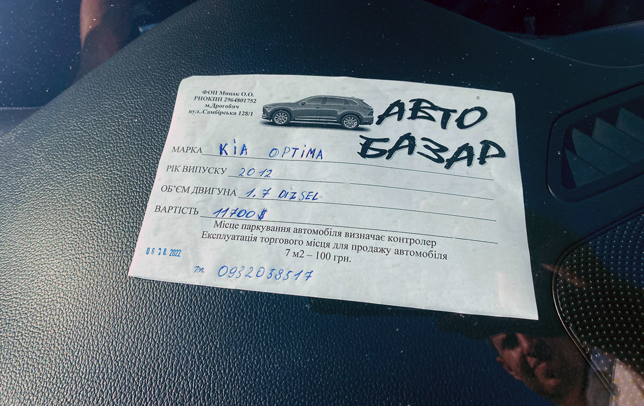 Дешевше, ніж в Європі. Ціни на автомобілі в Україні знижуються під час війни: деталі